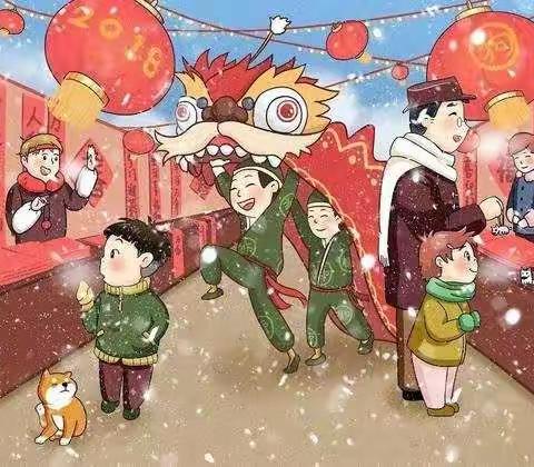 【迎新年】陈老庄幼儿园新年庙会活动策划案，让我们一起欢欢喜喜过新年