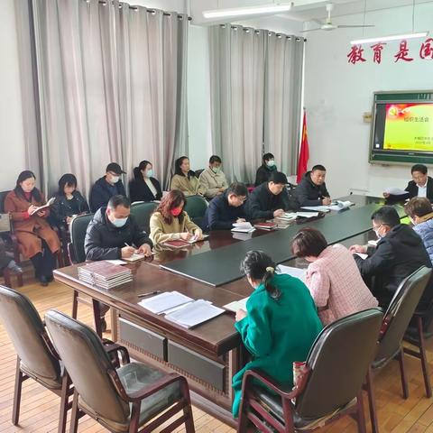 对照检查深反思        互批互评促提高——组织生活会和民主评议党员工作汇报