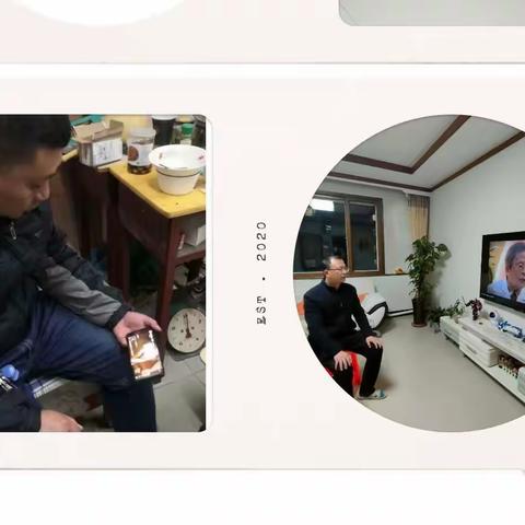 学习收看《榜样7》专题节目汇报