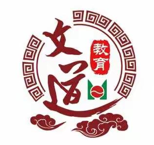 安全“不放假”，暑期第4周安全提示请收好—东莞市横沥中学初二级2020.8.17