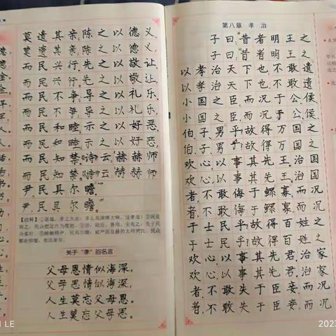 （608班   陈粤阳）丰富快乐的寒假生活