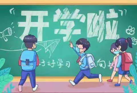 横州市莲塘镇六坡村委小学2022年春季学期 开学公告