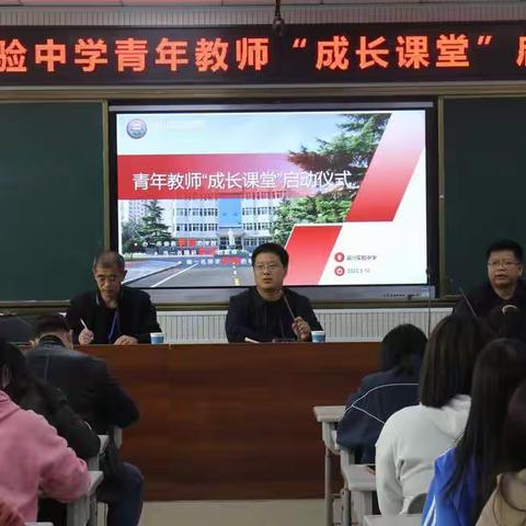 关注常态教学，抓质量重实效---淄川实验中学关于构建“基于课程标准的区域教学改进体系”成长课堂活动之数学篇