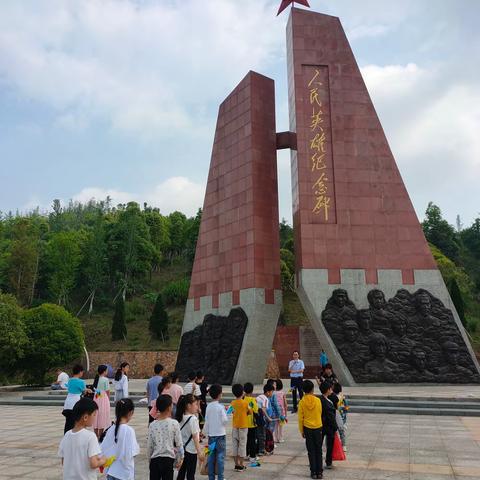 花塘学校“黄龙山研学”红色之旅