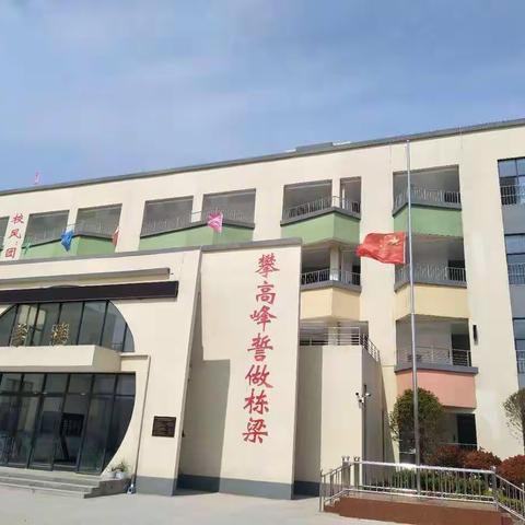 清明祭英烈——乔端镇土门小学清明节主题活动