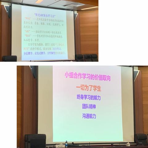 【强师工程】名师引领促成长，博采众长再提升——记梅州市中小学青年骨干教师集中培训第二天