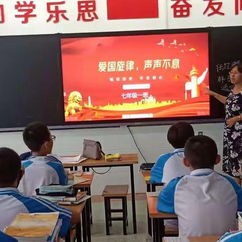 纪念反法西斯战争胜利75周年系列活动--新泰市龙池中学