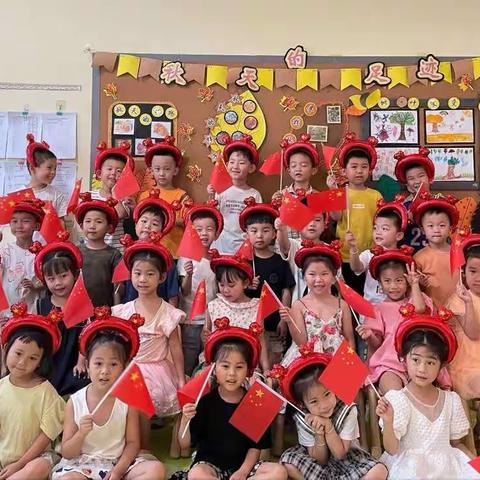 🎀星华宝贝明珠幼儿园🎀万事胜意💌平安喜乐