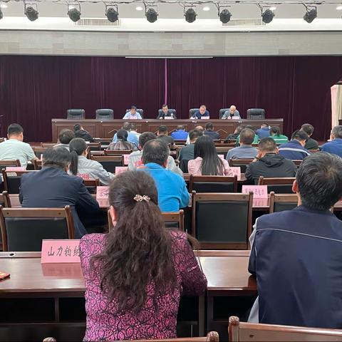 襄垣经开区召开5月经济运行调度会