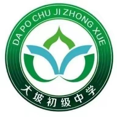 2021年春季期末校园周边及交通安全大排查