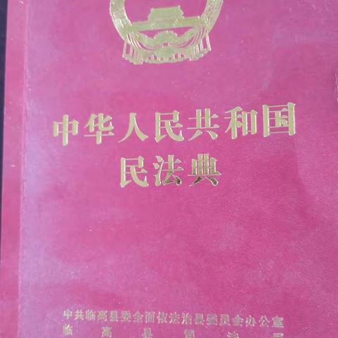 村居法律顾问王龙到调楼镇龙楼居委会开展"法律明白人"授课培训。