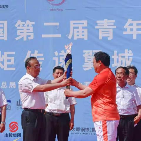 青春接力 时代领跑！汇丰石油为二青会火炬传递加油