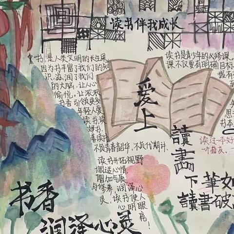 书香伴我成长 —白舍镇中学“手抄报”作业展评活动纪实
