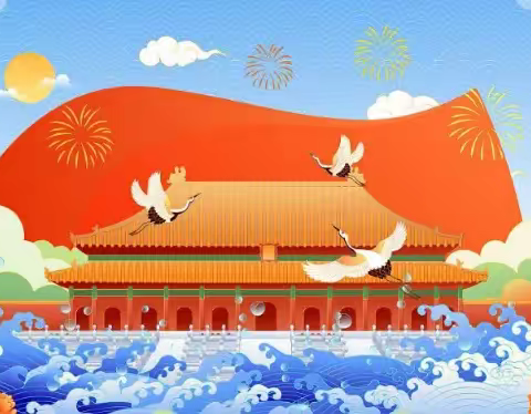 白舍镇中学2022年国庆节放假通知及假期安全提醒