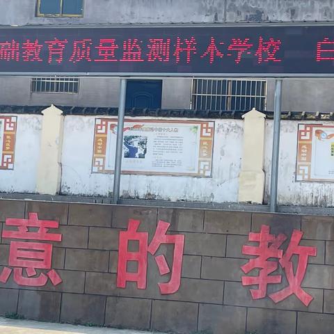 2022年国家义务教育质量监测补测工作样本学校白舍镇中学考试纪实