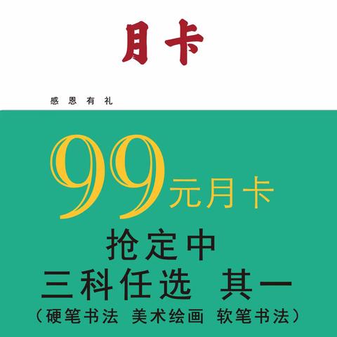 禧年培训双十二200个暖手宝免费送