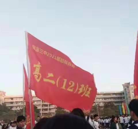 高二十二班奋斗的青春最美丽，停课不停学，我们在行动