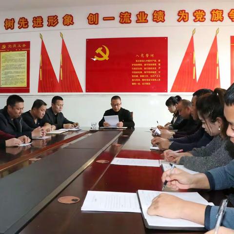 柳河二中党支部开展“不忘初心、牢记使命”主题教育专题组织生活会