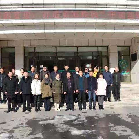 柳河县第二中学组织开展干训基地校活动