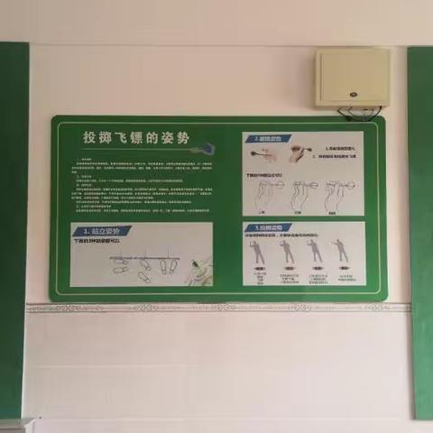 “悦动教育，快乐工会”