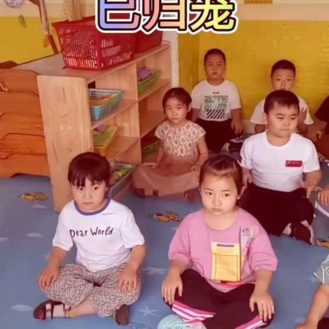 宏伟幼儿园大一班今日已开学