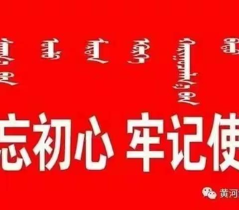 “品悟教育经典，提升素质内涵”——临河四小“萤火虫”青年教师成长营读书汇报活动