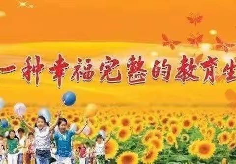 队旗高高飘扬，红领巾系满理想——临河四小一年级新生入队礼