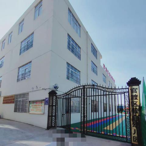 “期待遇见✨不负韶华”官渡区普自幼儿园秋季招生