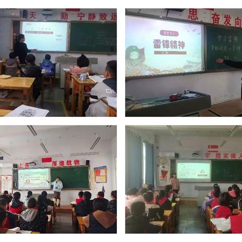 学雷锋，做先锋——郑旺镇常旺小学升旗仪式