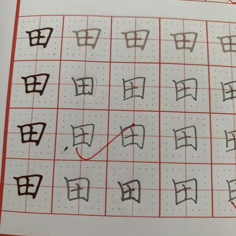 堂堂正正做人，认认真真写字✍️