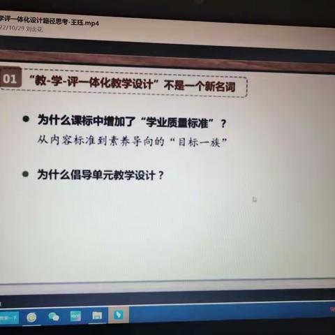 立足新课标，创新新课堂   -小学英语新课标主题研修活动观后反思