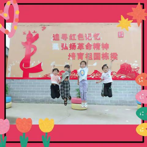 [肥乡镇北西落堡小学]追寻红色记忆   传承红色基因