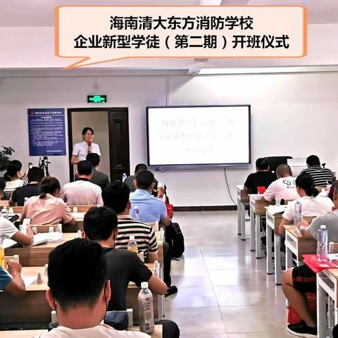 我校携手三亚旅游饭店业协会 开展企业新型学徒培训