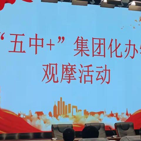 依托深度学习，把握精准教学