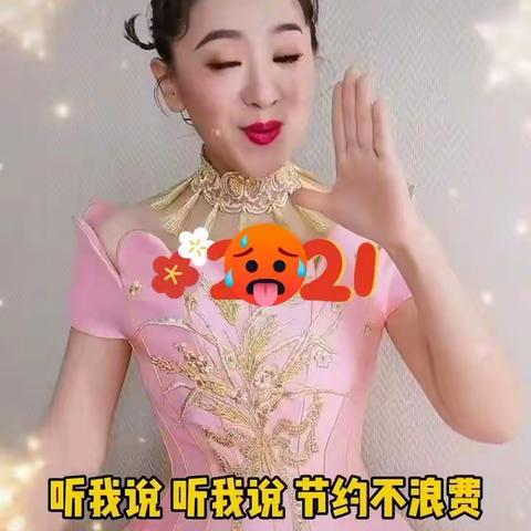 我们的少年时代代相传幸福一生美好家园幸福美满（副本）