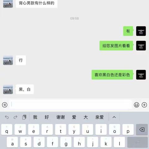 BOAH 周三会员回访