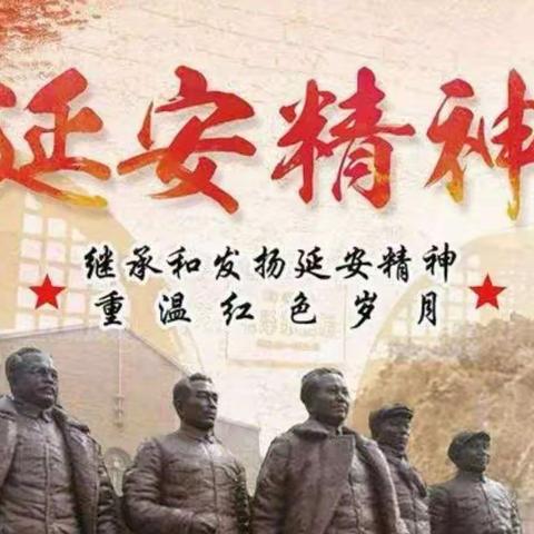 滋养初心，淬炼灵魂