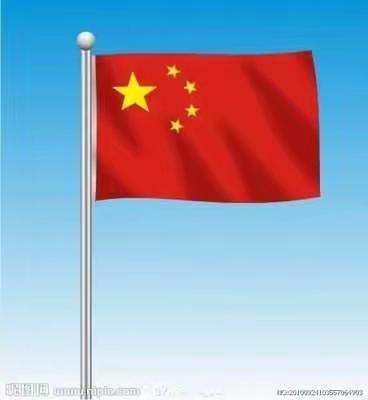 云国庆——四年一中队主题班会