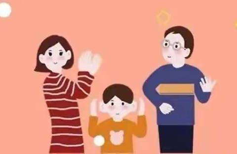 四年级线上授课家长学生心理调适小妙招