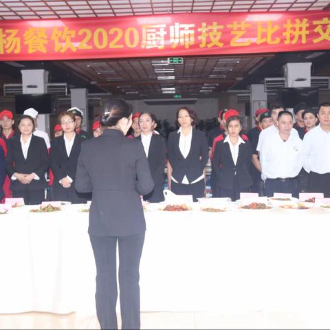 2020海南旭杨餐饮厨师技艺比拼交流会