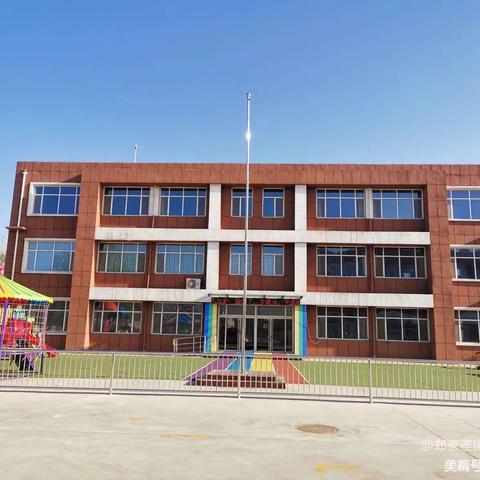 郑家寨镇明德幼儿园2023年春季招生招生啦！