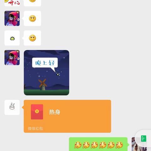 真情相伴 与您相约—— 五一路支行8月老年客群线上主题沙龙