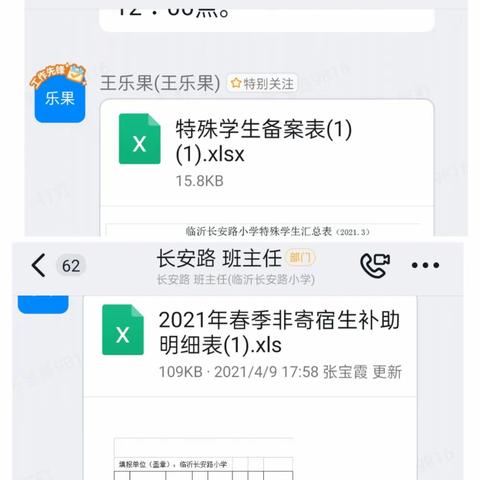 庆祝建党100周年‘大手拉小手绘红心’特殊群体儿童关爱帮扶活动