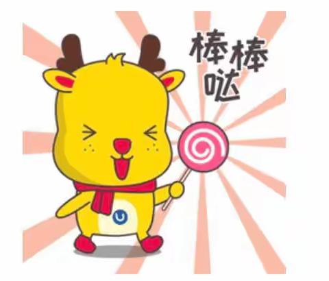 全优加时代倾城校【卓越班6⃣️月份】课程回顾