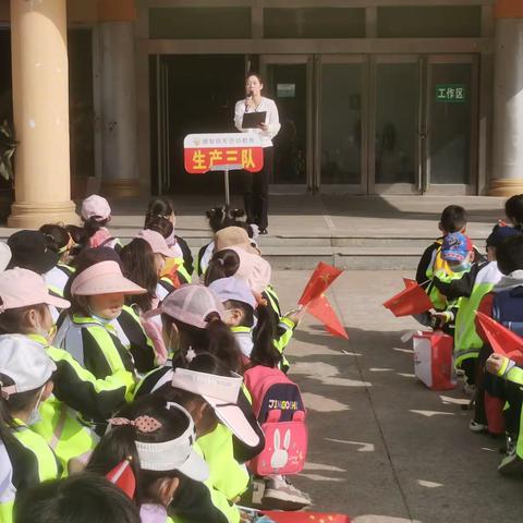 体验农耕乐趣 感受劳动魅力 ——卫东区实验小学一年级劳动实践教育活动