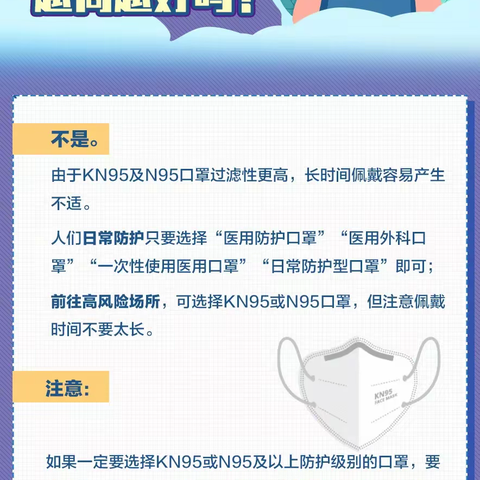 “携手同行、齐心协力”栖霞市实验小学五年级居家线上教学倡议书