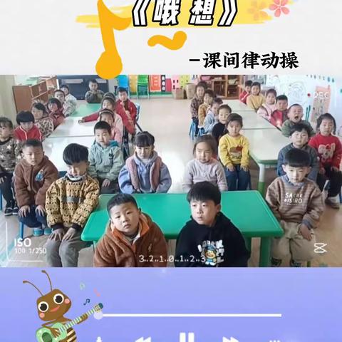 ☀金太阳幼儿园中三班快乐生活周――记录美好时光🌻