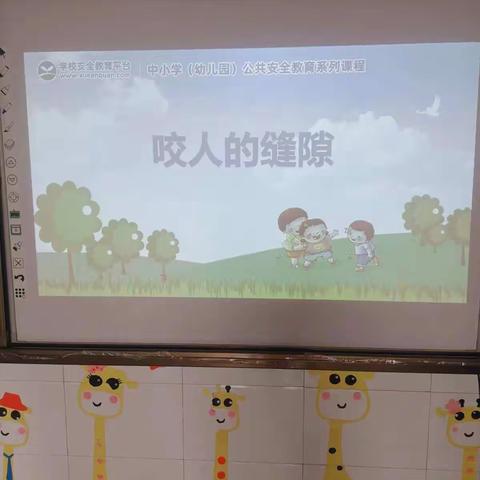 金太阳☀幼儿园小三班第七周精彩瞬间👏👏👏👏