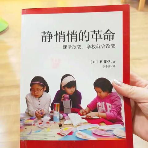 读书   交流   展示    提升 ----郑邦丽名师工作室读书沙龙活动