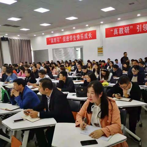 问题导向  以校为本--徐州经开区教育“名师大讲堂”（第八期）开讲